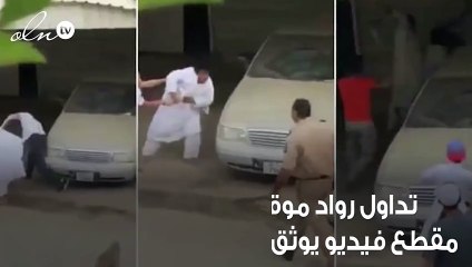 بالفيديو مضاربة بين عسكري وشاب بالكويت