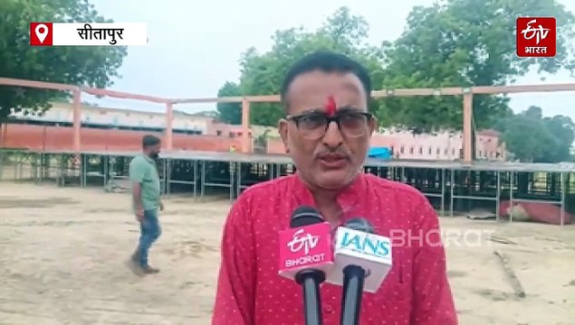 सीतापुर में भरत मिलाप व राम यात्रा की भव्य तैयारी, कवियों की रंचनाओं से गूंजेगा मंच