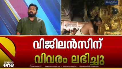 തിരിച്ചുകൊണ്ടുവന്നത് മറ്റൊരു സ്വർണ്ണപാളി ? ഉണ്ണികൃഷ്ണന്‍ പോറ്റിയെ ചോദ്യം ചെയ്യും