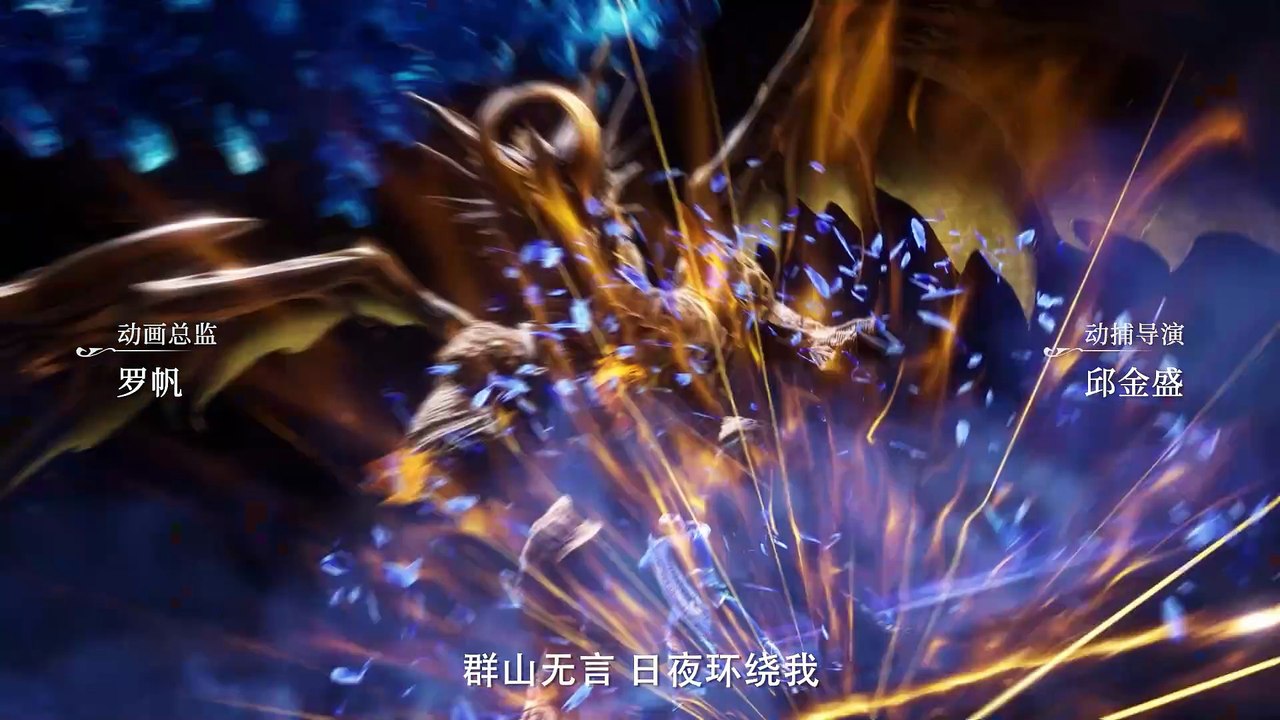 [179]Throne of Seal[1080P][Sub]@donghuafirst - video Dailymotion