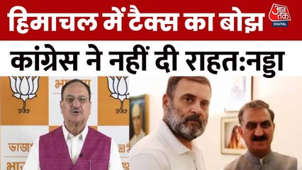 GST राहत के बावजूद हिमाचल में टैक्स का बोझ! सीमेंट, पानी, बिजली सब महंगा