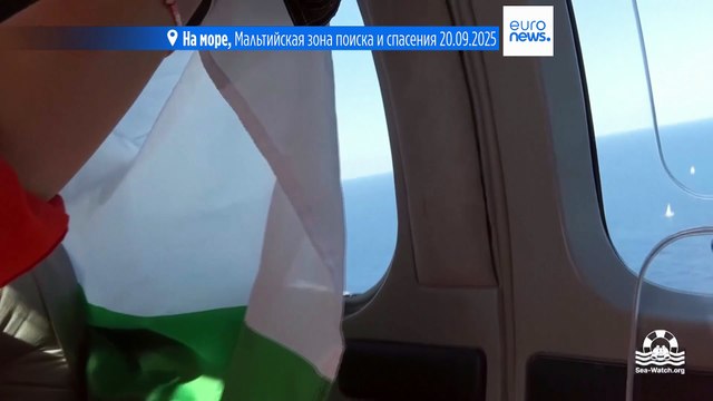 Флотилия Global Sumud: На нас напали!