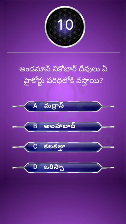GK Questions in Telugu|| General Knowledge Questions Telugu || Interesting Questions Telugu#gkquiz #gk #generalknowledge #gkquestion #gkchallenge #generalknowledgequestions #techgrowtelugu #telugugk #teluguquiz #compitativeexams #gktricks