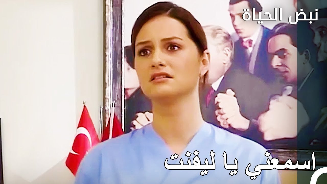 لم تتمكن إيلا من إقناع ليفنت ببراءتها - الأطباء الحلقة 53