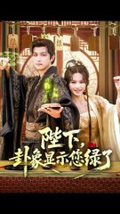 Your Majesty, the hexagram shows that you are cuckolded Part 2