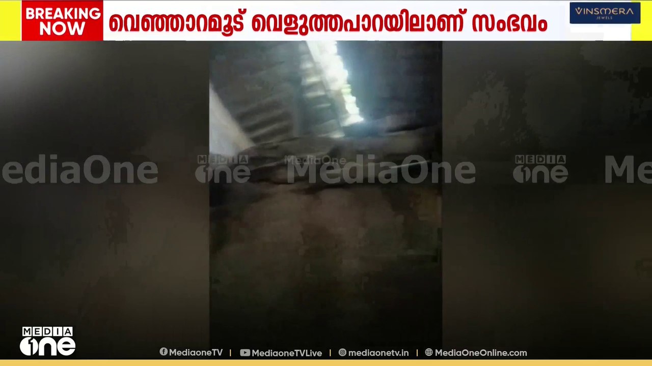 വെഞ്ഞാറമൂട് വീടിന് തീപിടിച്ച് വീട്ടുടമയ്ക്ക് പൊള്ളലേറ്റു..ഷോട്ട് സർക്യൂട്ടാണ് കാരണമെന്ന് നിഗമനം