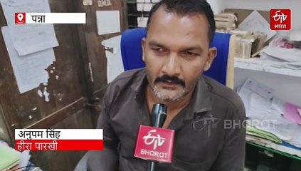 मां दुर्गा के गरीब भक्त को रास्ते में मिला चमकीला टुकड़ा. चेक कराया तो निकला बेशकीमती हीरा