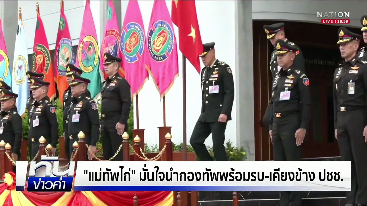 "ชาวหนองจาน-หนองหญ้าแก้ว" ไม่เชื่อใจ "เขมร"  |...