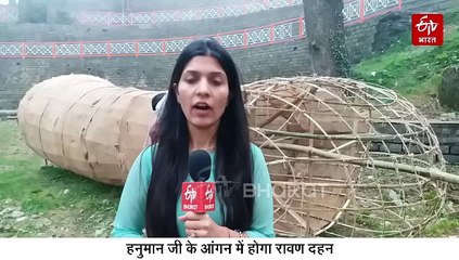 हनुमान जी के सामने जलेगा रावण, मुस्लिम कारीगरों की तीसरी पीढ़ी दे रही भाईचारे का संदेश