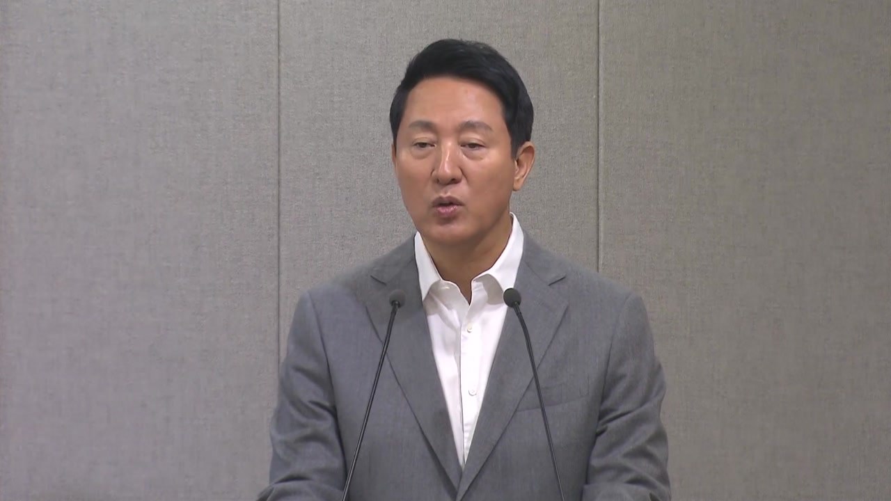 서울시, 민간임대 규제 대폭 완화 / YTN