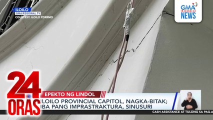 Iloilo Provincial Capitol, nagka-bitak; iba pang imprastraktura, sinusuri | 24 Oras