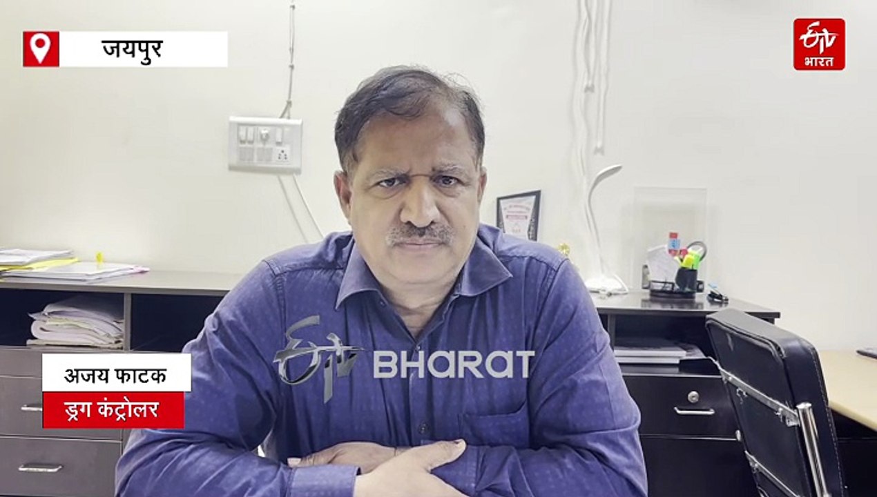 कफ सिरप विवाद : बच्चों में साइड इफेक्ट की शिकाय...