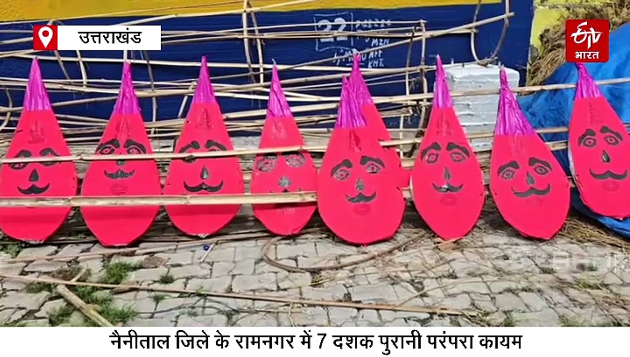 कल जलेगा रावण का 'अहंकार', मुस्लिम परिवार बना रहा खास पुतले, जानिए खासियत