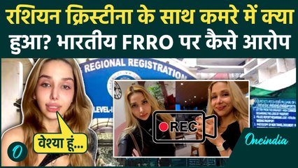 Russian Content Creator Kristina ने FRRO पर लगाए गंभीर आरोप, फोन छीना, Private Chat देखीं!