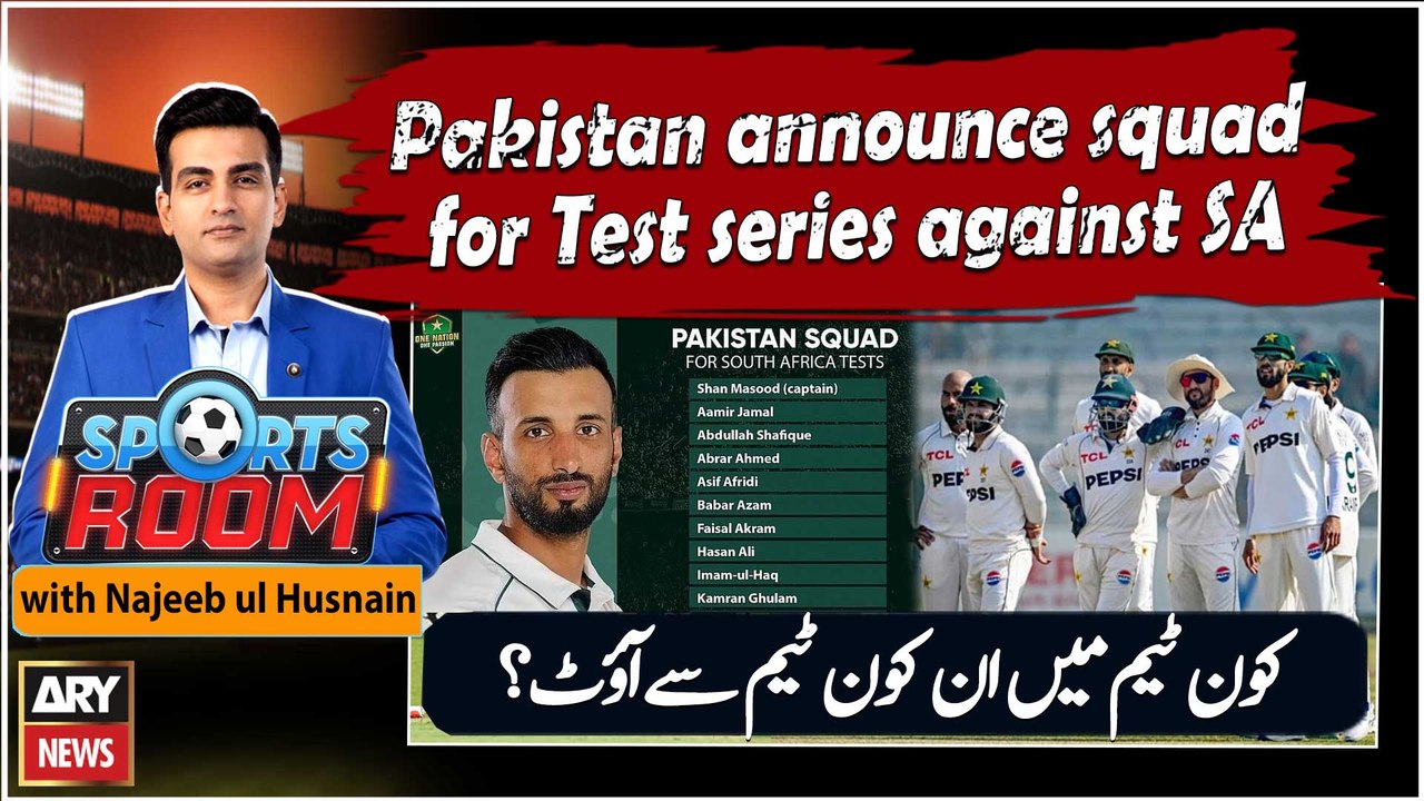 Sports Room || Najeeb-ul-Husnain || 1st October 2025