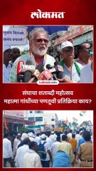 विषारी वृत्ती आणि त्यांचा विषारी प्रचार, तुषार गांधी जागृती कशी करणार?