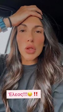 Η Ανθή Βούλγαρη ξεσπά στο Instgram