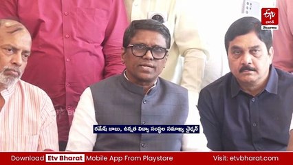 మళ్లీ సమ్మె దిశగా ప్రైవేట్ కళాశాలలు - ఈనెల 12 వరకు ప్రభుత్వానికి డెడ్​లైన్