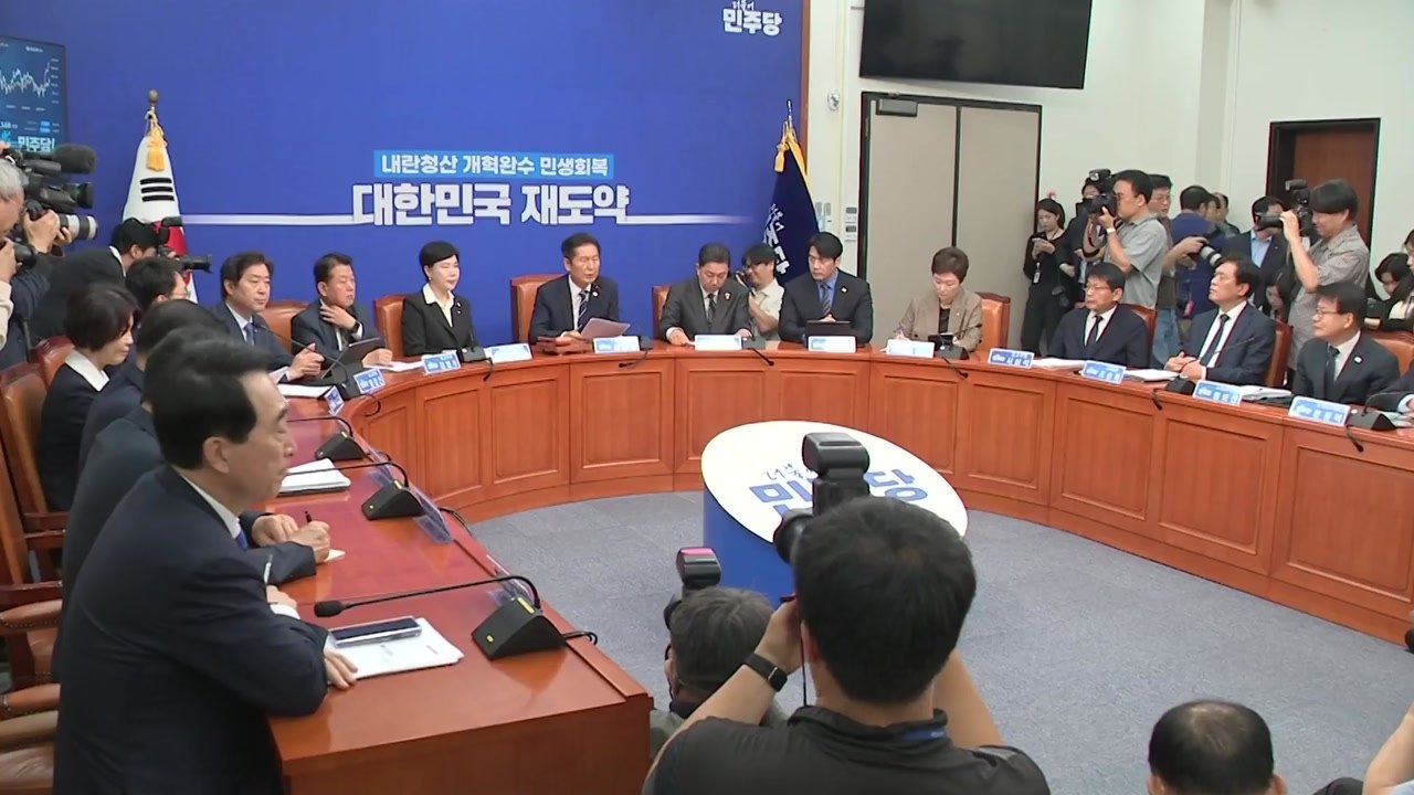 여야 지도부, 추석 명절 하루 전 민심 잡기 경쟁 / YTN