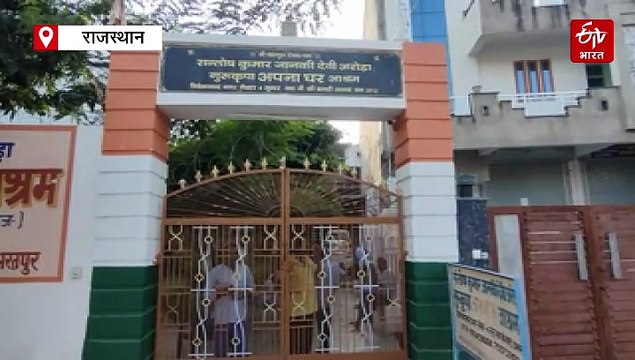 पत्नी के निधन से दुखी होकर छोड़ा था घर, 18 साल बाद 'अपना घर' ने परिवार से मिलवाया