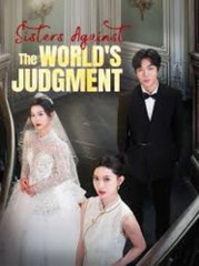 [Hot Drama 2025🔥] Sisters Against The World's Judgment Full Movie