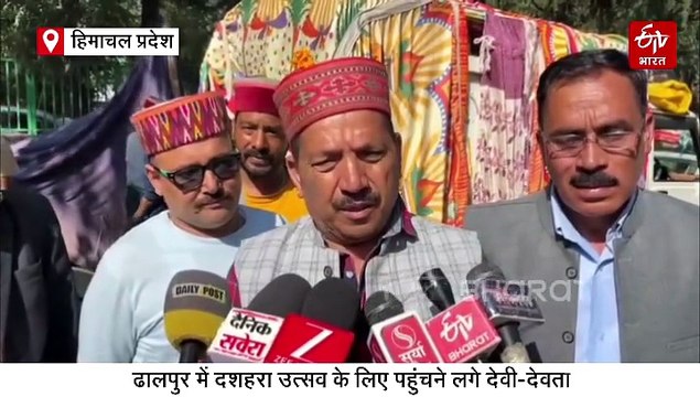 अंतरराष्ट्रीय दशहरा उत्सव के लिए पहुंचने लगे देवी-देवता, जानिए कब निकलेगी भगवान रघुनाथ की रथ यात्रा, आपदा से उत्सव की ओर थीम