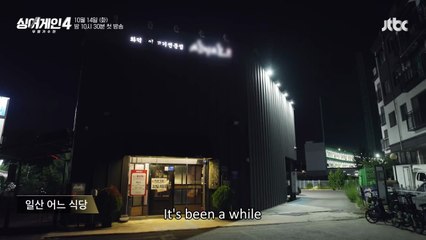 [Engsub] Sing Again 4 - First meeting with new judge Taeyeon