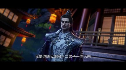 Preview Renegade Immortal E109