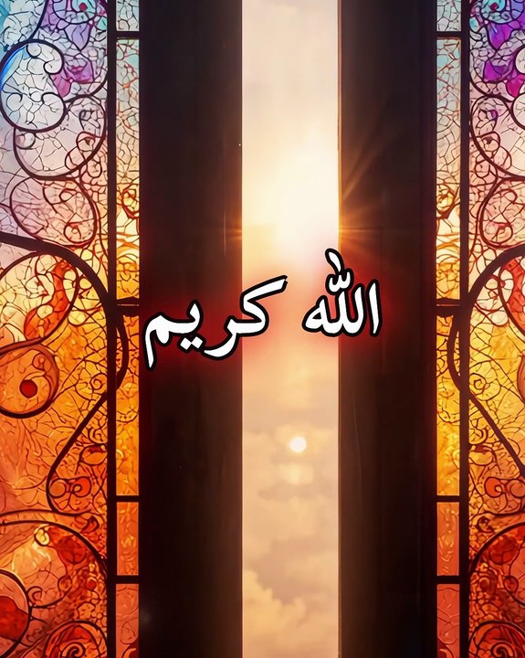 وصية للمسيح بالإلحاح على الله في الدعاء - في بشارة متى – فصل 7