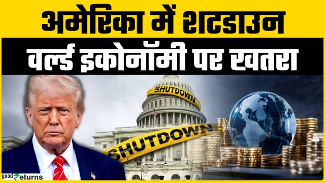 RBI MPC Meeting: रेपो रेट में बदलाव नहीं, GDP वृद्धि दर का अनुमान बढ़ाया। GoodReturns