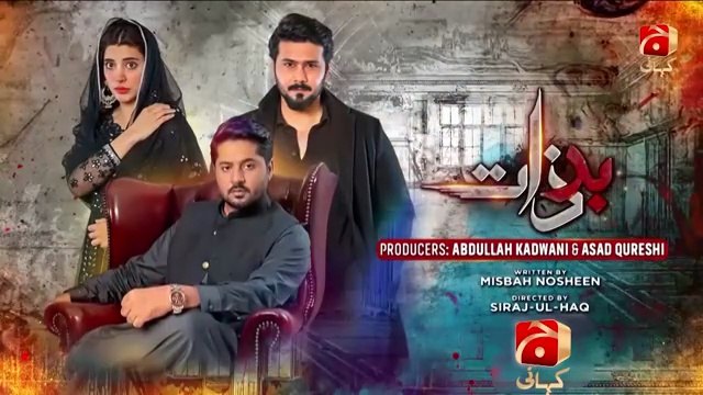 Badzaat Episode 39 - Ft. Imran Ashraf - Urwa Hocane - Ali Abbas - Geo Kahani(360P)