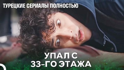 Если Это Не Чудо, То Что¿ - Чудо доктор