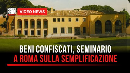 Beni confiscati, seminario a Roma sulla semplificazione