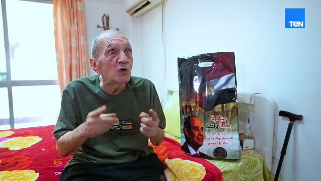 وزارة الداخلية تنظم فاعليات احتفالية متنوعة للاحتفال باليوم العالمي لكبار السن لدعمهم نفسيا ومعنويا