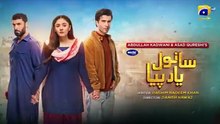 Sanwal Yaar Piya Episode 08 - [Eng Sub] - Digitally Presented by Master Paints - 30th September 2025