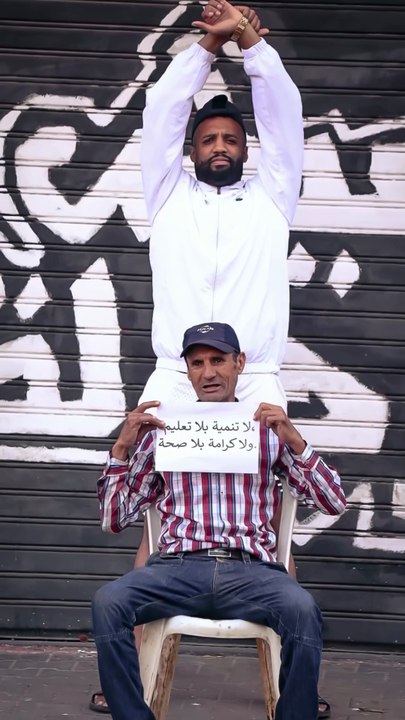 بارطاجيو باش يوصل الميساج من عند ولاد الحي