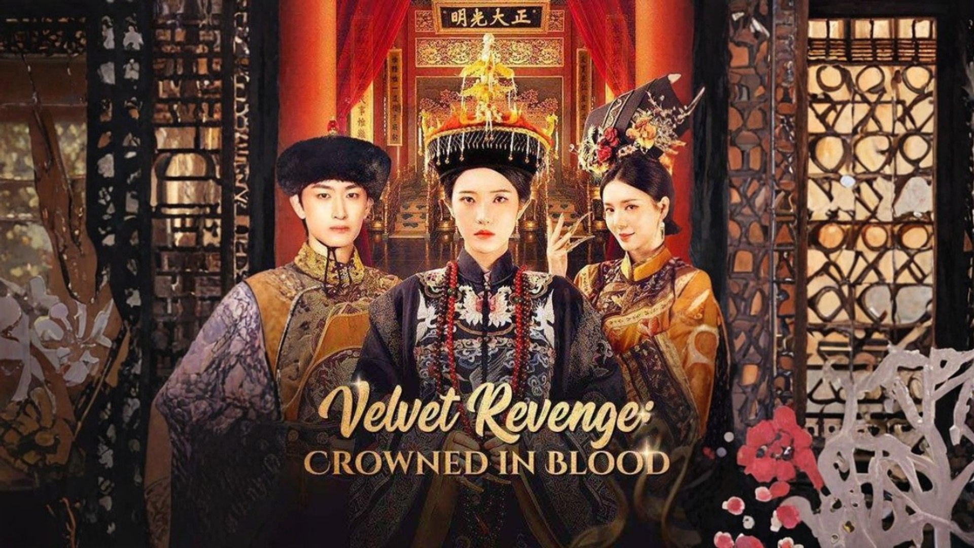 ⁣Velvet Revenge - Crowned in Blood #Dramabox