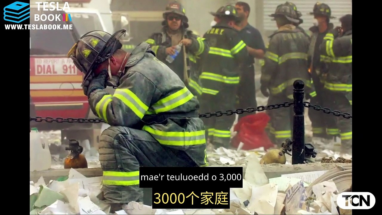 9/11 檔案集：揭開 CIA 秘密行動的失敗真相｜第一集