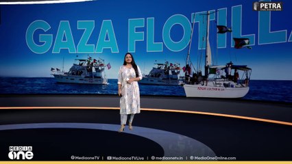 യൂറോപ്പിൽ നിന്ന് യാത്ര തിരിച്ച കപ്പൽവ്യൂഹം ഗസ്സ തീരത്തിന് തൊട്ടടുത്ത് | News Decode