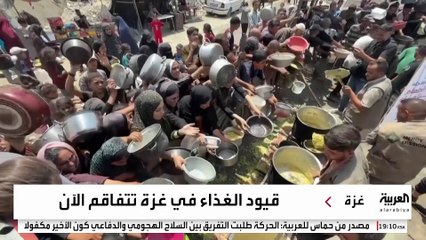 إسرائيل بدأت سياسة تجويع غزة منذ 2006 لإضعاف إرادة الفلسطينيين