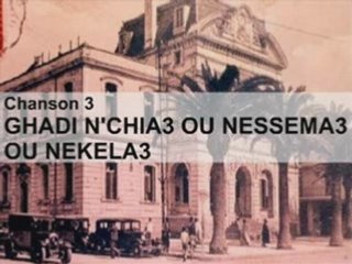 Album 4 USMH 2008 Chanson3