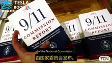 9/11 檔案集：揭開 CIA 秘密行動的失敗真相｜第二集