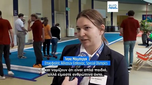 Ευρωπαϊκή Εβδομάδα Αθλητισμού: Αγώνας για την ένταξη ατόμων με νοητικές αναπηρίες