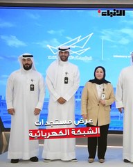 وزارة الكهرباء والماء  والطاقة المتجددة نظمت لقاء مفتوحاً مع الإعلاميين والمعنيين لعرض مستجدات الشبكة الكهربائية والمائية وتفاصيل أدائها خلال موسم الذروة