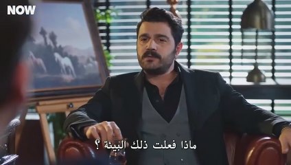 مسلسل حب بلا حدود الحلقة 45 كاملة مترجمة