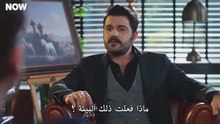 مسلسل حب بلا حدود الحلقة 45 كاملة مترجمة