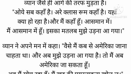 अज्ञात लड़का भाग-1 #story #storybook #storybooks #audiobook #freeaudiobooks #kinemaster #everyone