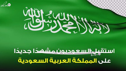 تعرّفي على أوّل مذيعة مُحجّبة في نشرة الأخبار السعودية الوطنية