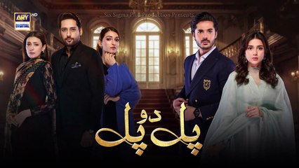 Pal Do Pal Episode 52 _ 1 October 2025 _ Junaid Jamshaid Niazi _ Tuba Anwer _ ARY Digital
