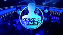 Колко Ми Даваш 3 Епизод 3 (2025)
